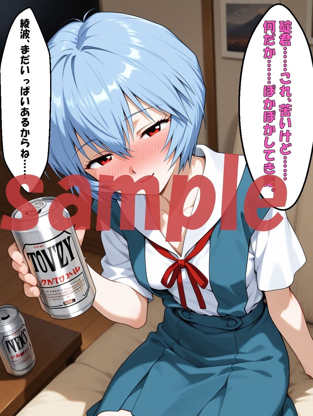 ◇ 酔い寝のレイ、止まらないシンジの欲求 ◇ サンプル 3