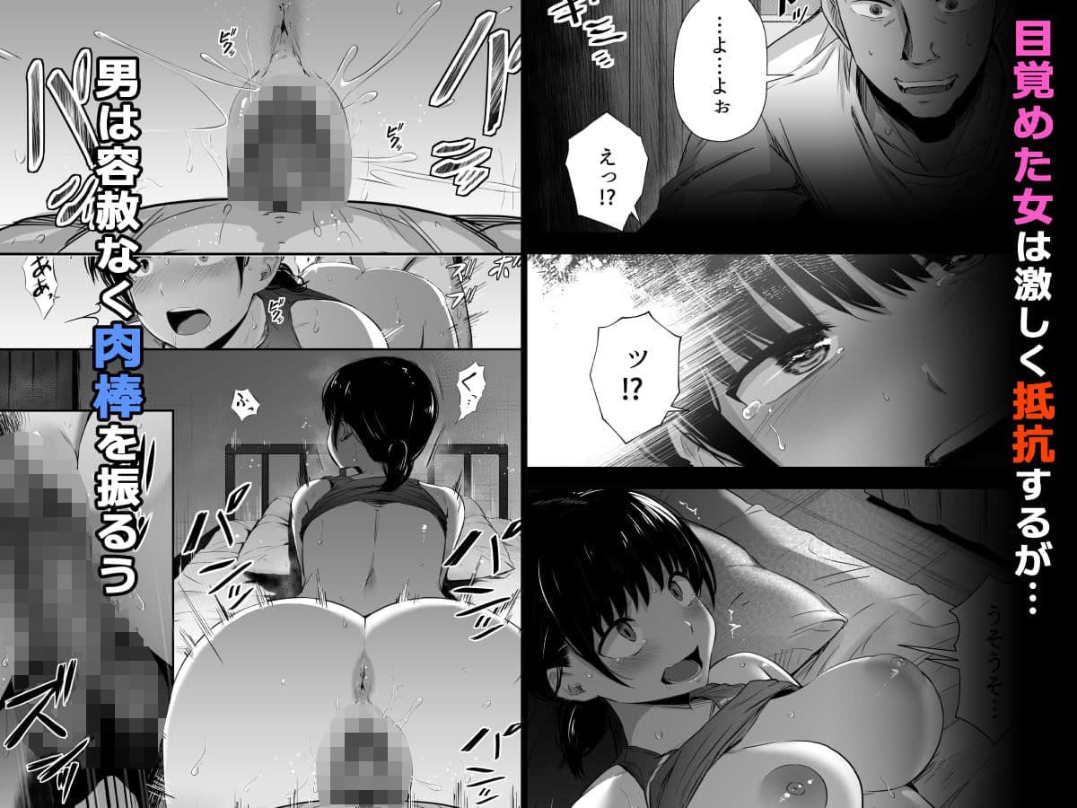 【総集編】陸上部の彼女が悪徳顧問のオナホに堕ちた日 サンプル 5