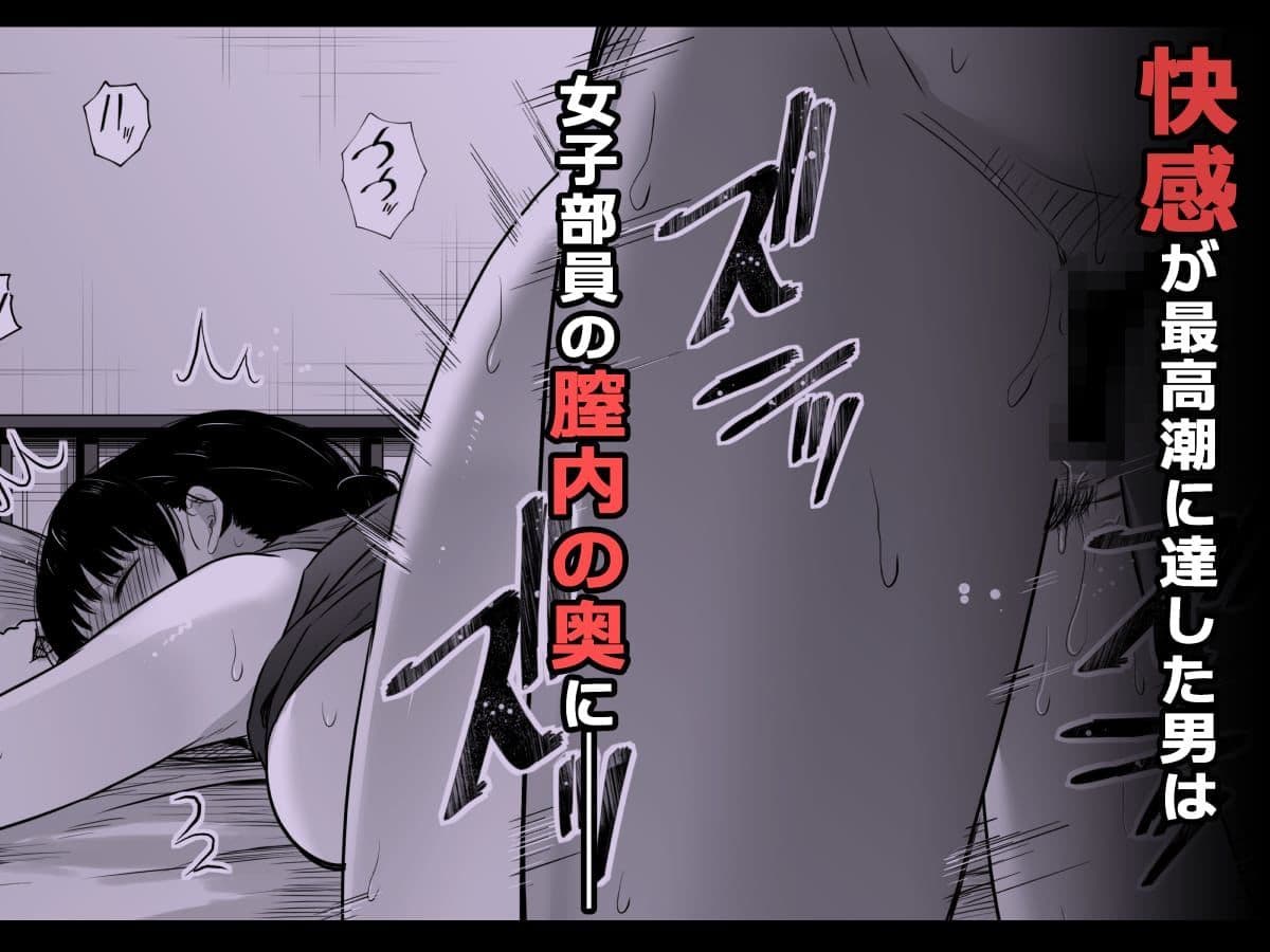 【総集編】陸上部の彼女が悪徳顧問のオナホに堕ちた日 サンプル 6