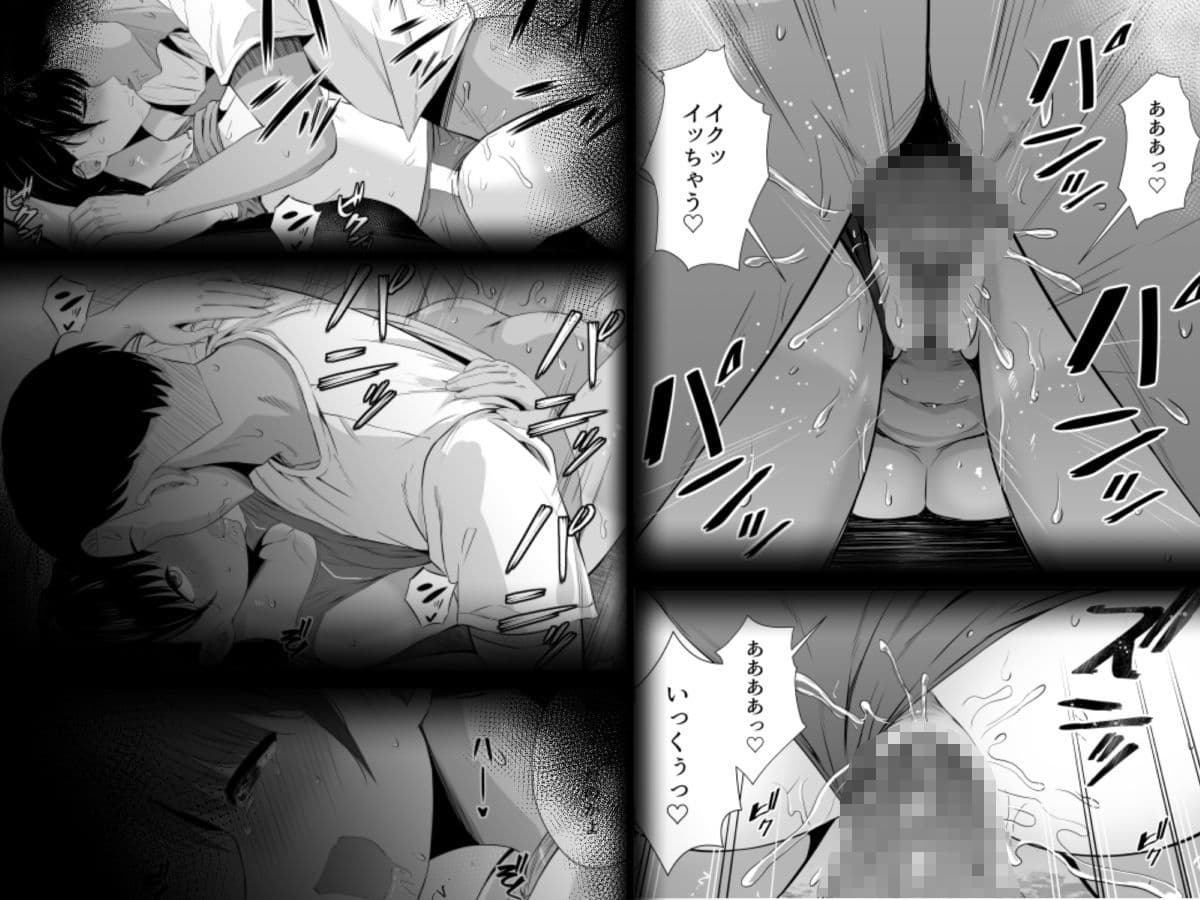 【総集編】陸上部の彼女が悪徳顧問のオナホに堕ちた日 サンプル 9