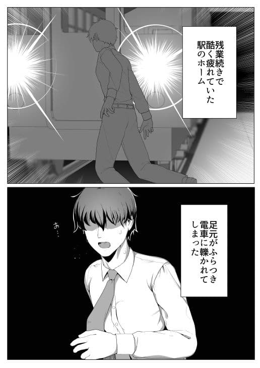 TSシスターさんのえっちなお仕事 サンプル 2