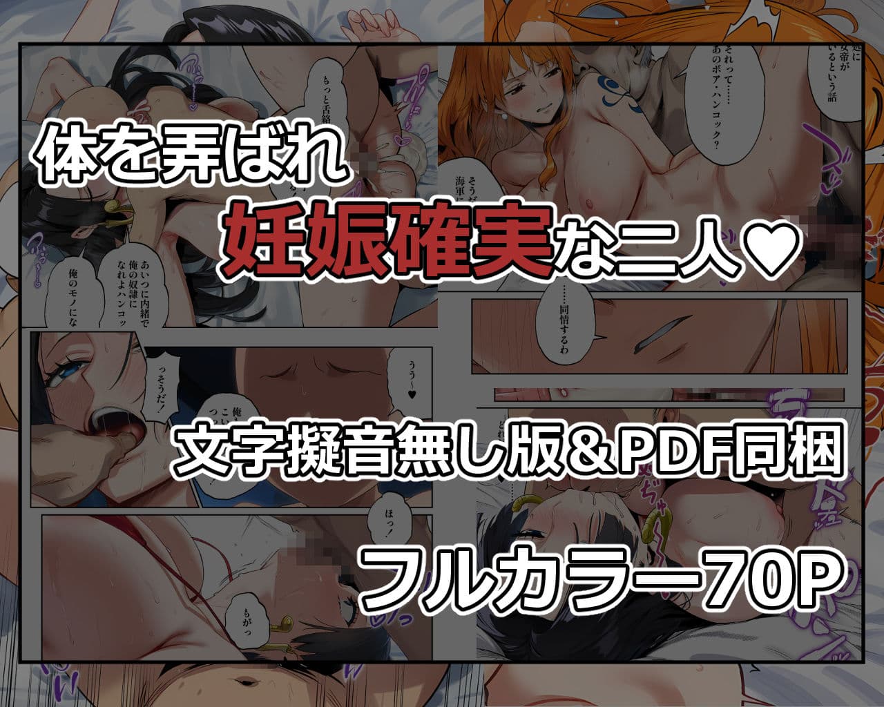 天竜人様への性奉仕フルコース2 サンプル 8