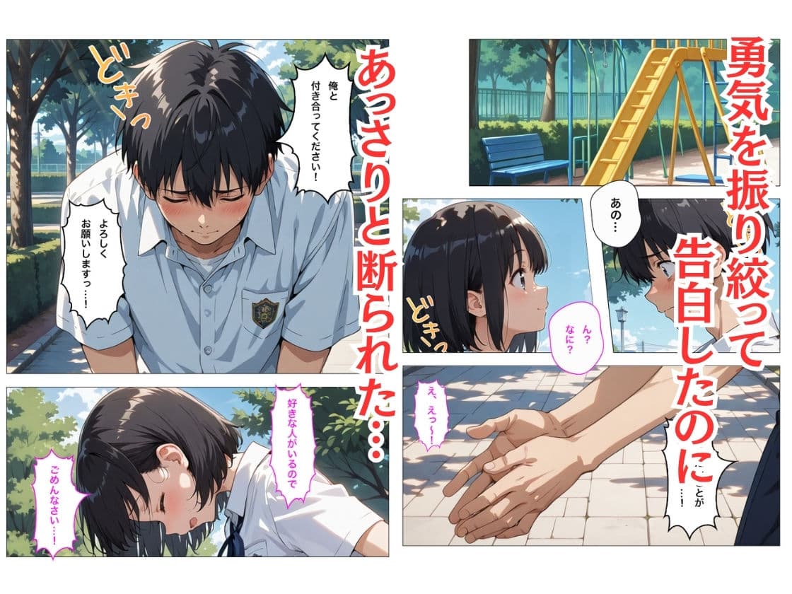 バイト先のヤリマン金髪ギャルが欲求不満で僕の童貞デカチンでイキまくる話 サンプル 1