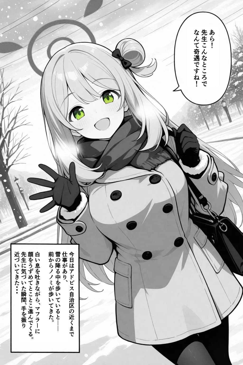 いっぱい甘えちゃってもいいんですよ サンプル 1