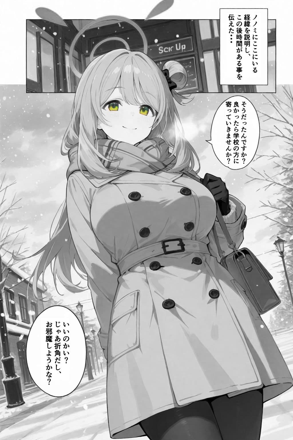 いっぱい甘えちゃってもいいんですよ サンプル 2