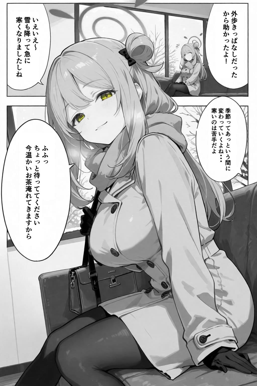 いっぱい甘えちゃってもいいんですよ サンプル 3