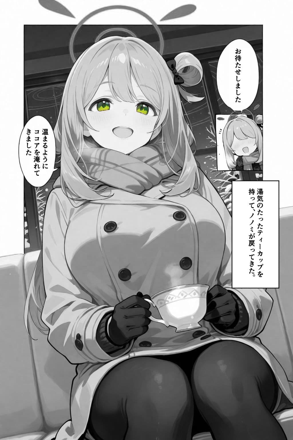 いっぱい甘えちゃってもいいんですよ サンプル 4