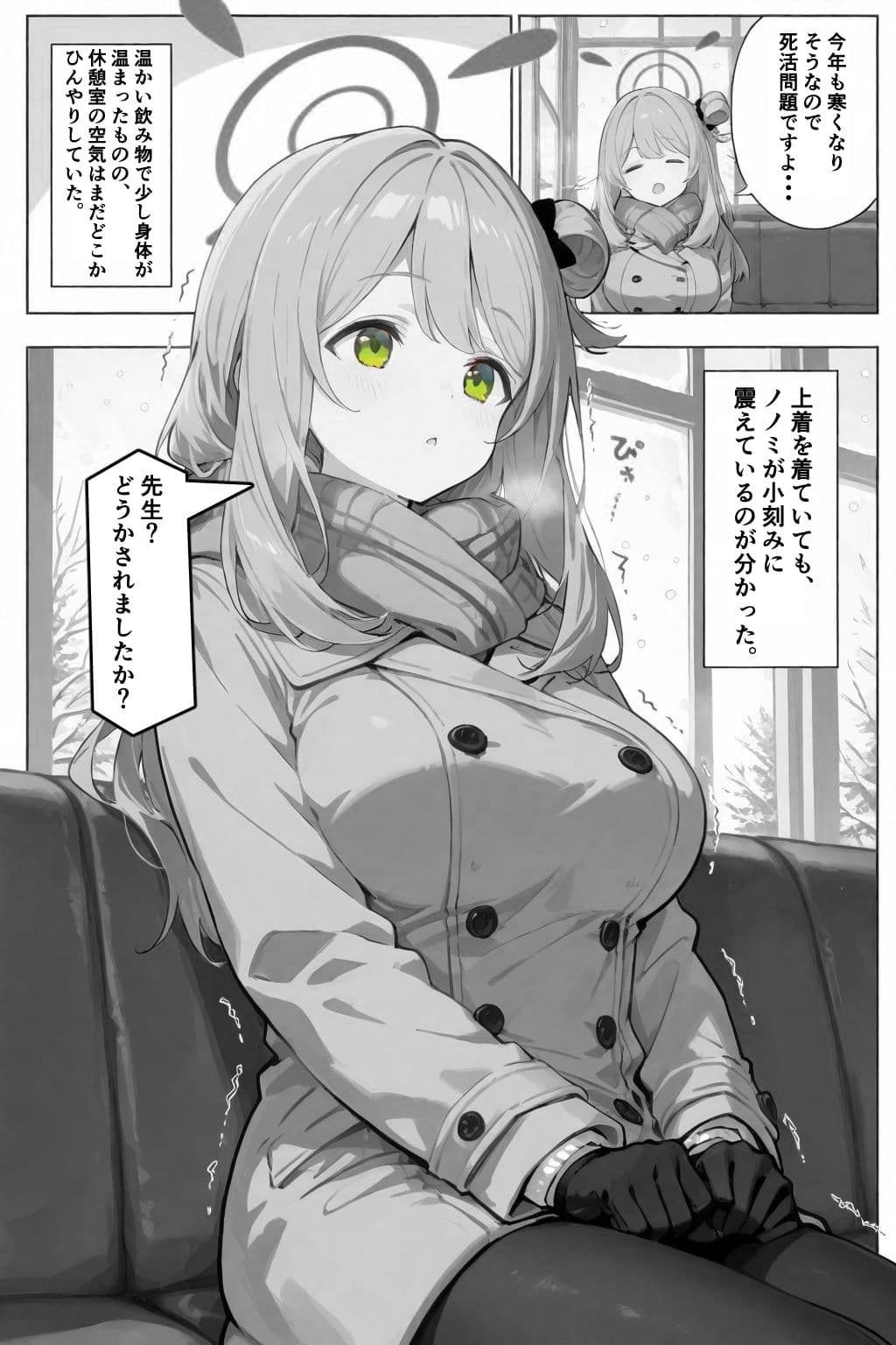 いっぱい甘えちゃってもいいんですよ サンプル 6