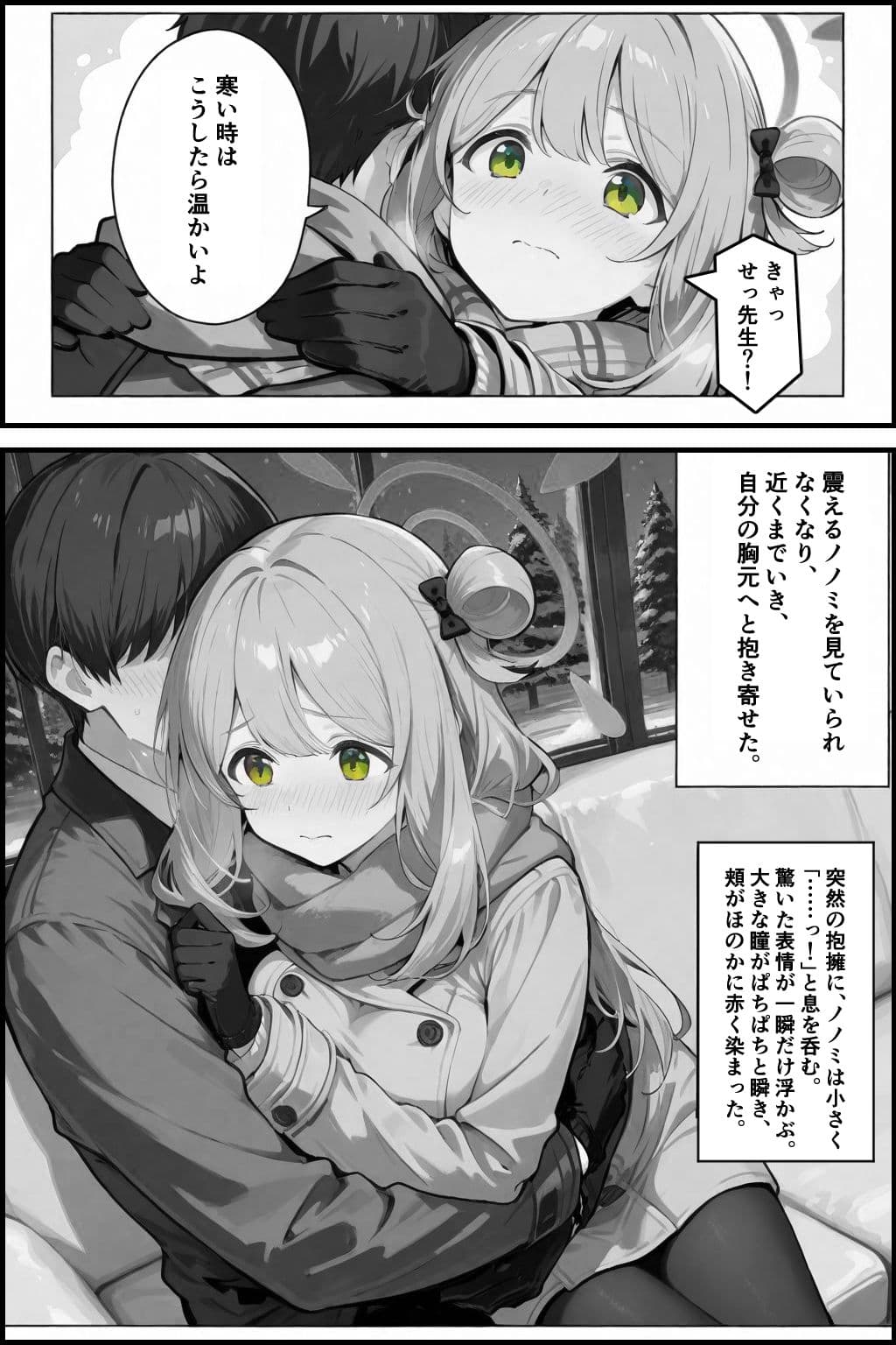 いっぱい甘えちゃってもいいんですよ サンプル 7