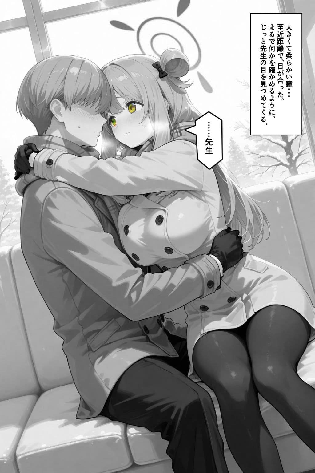 いっぱい甘えちゃってもいいんですよ サンプル 8