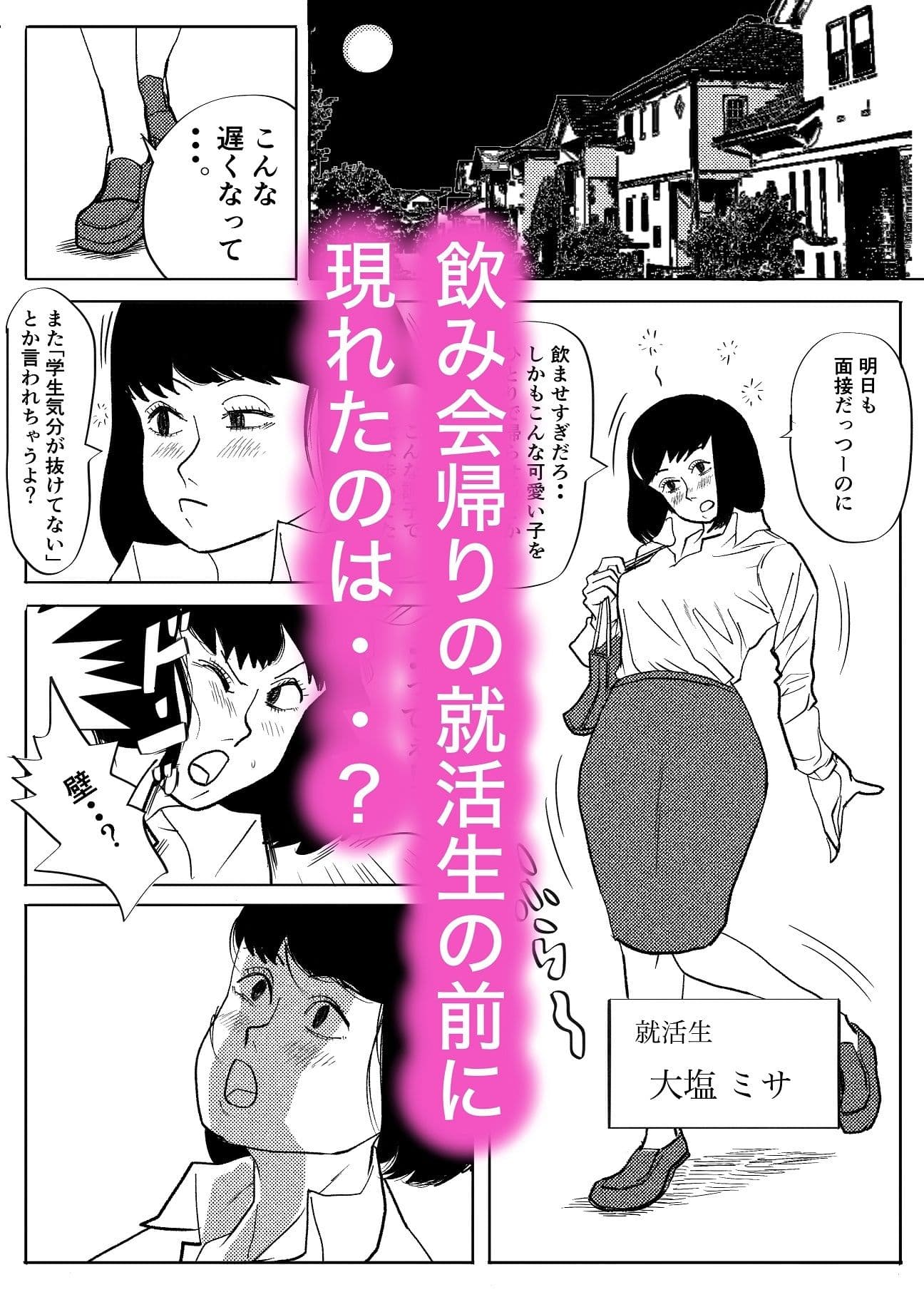 魔物ハンター4 サンプル 1