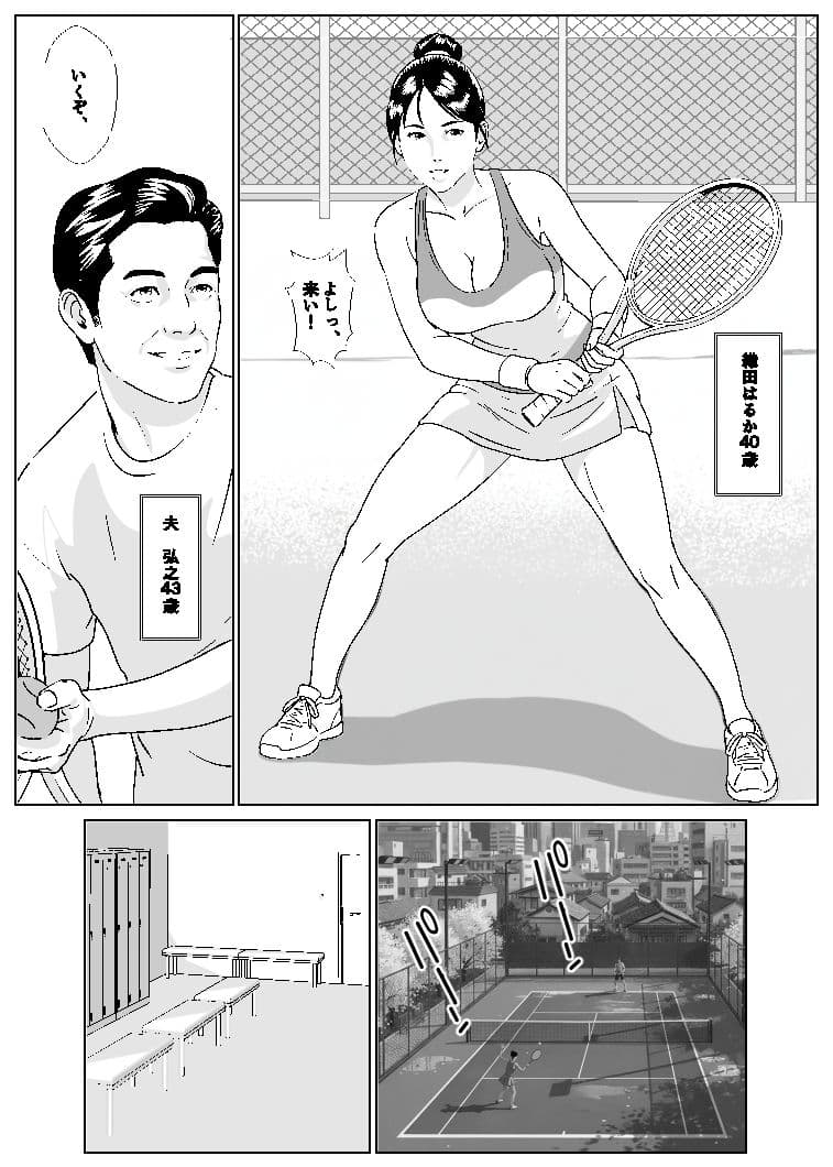 劇画エロイズム サンプル 2