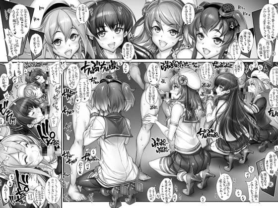 姦これ-SEX FLEET COLLECTION- 姦娘型録 サンプル 5