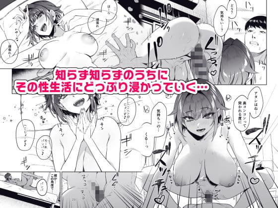 顔と身体はイイ女 ギャンカス×金欠×巨乳の先輩に色々絞り取られる話 サンプル 6