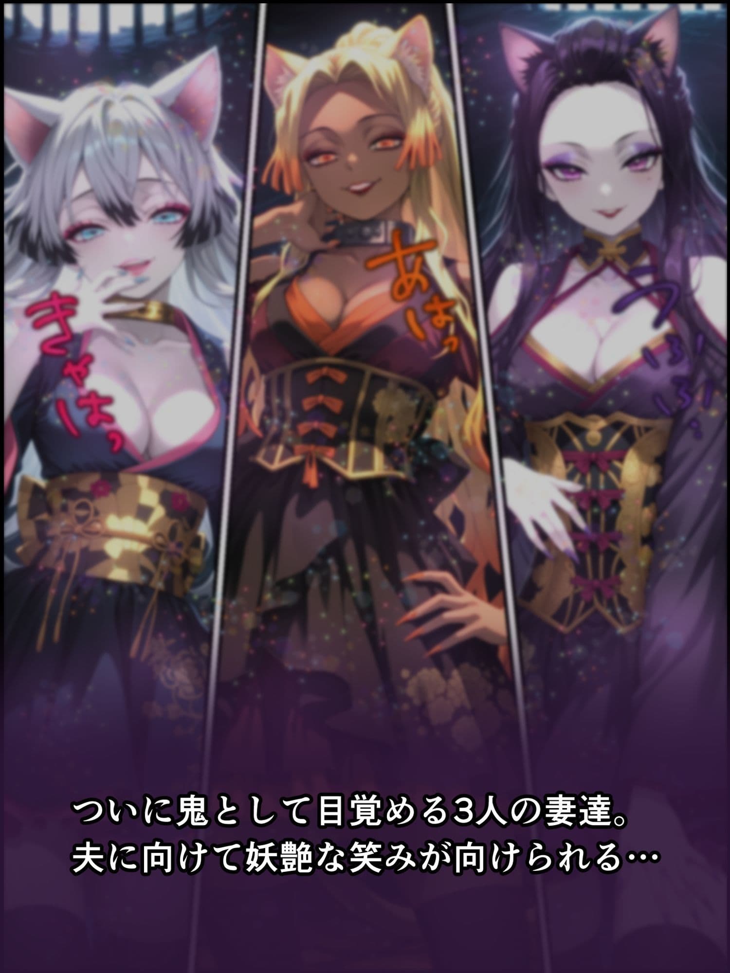 鬼獄の廻堕6 〜精魂百奪の淫儀編〜 サンプル 4