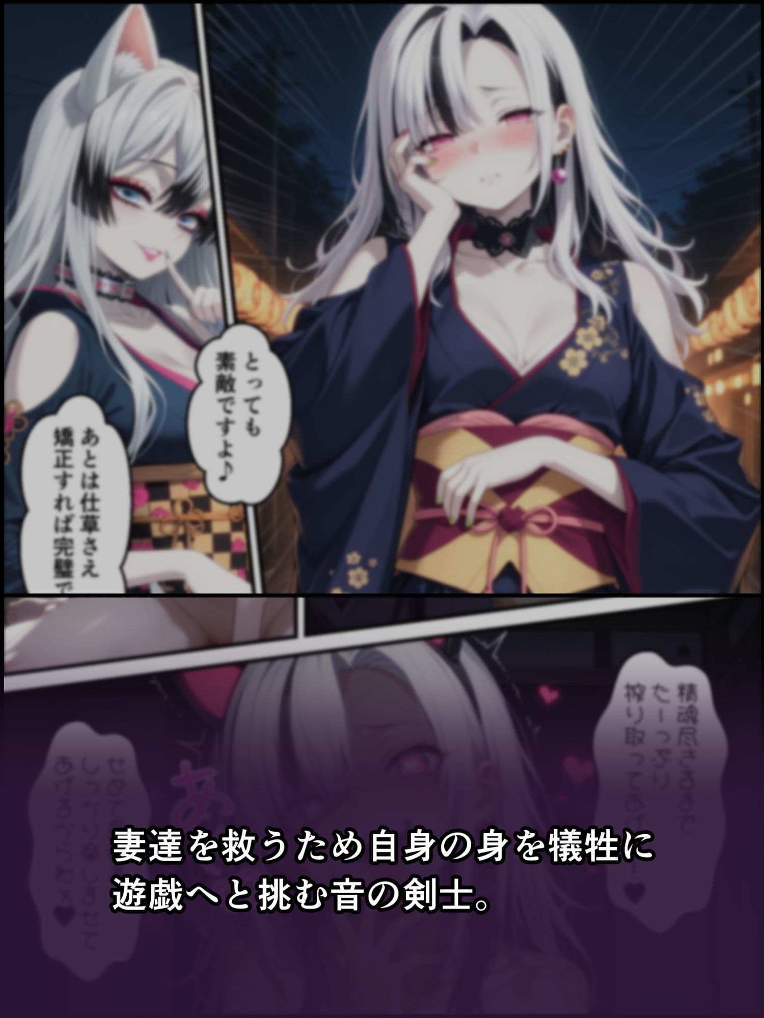 鬼獄の廻堕6 〜精魂百奪の淫儀編〜 サンプル 7