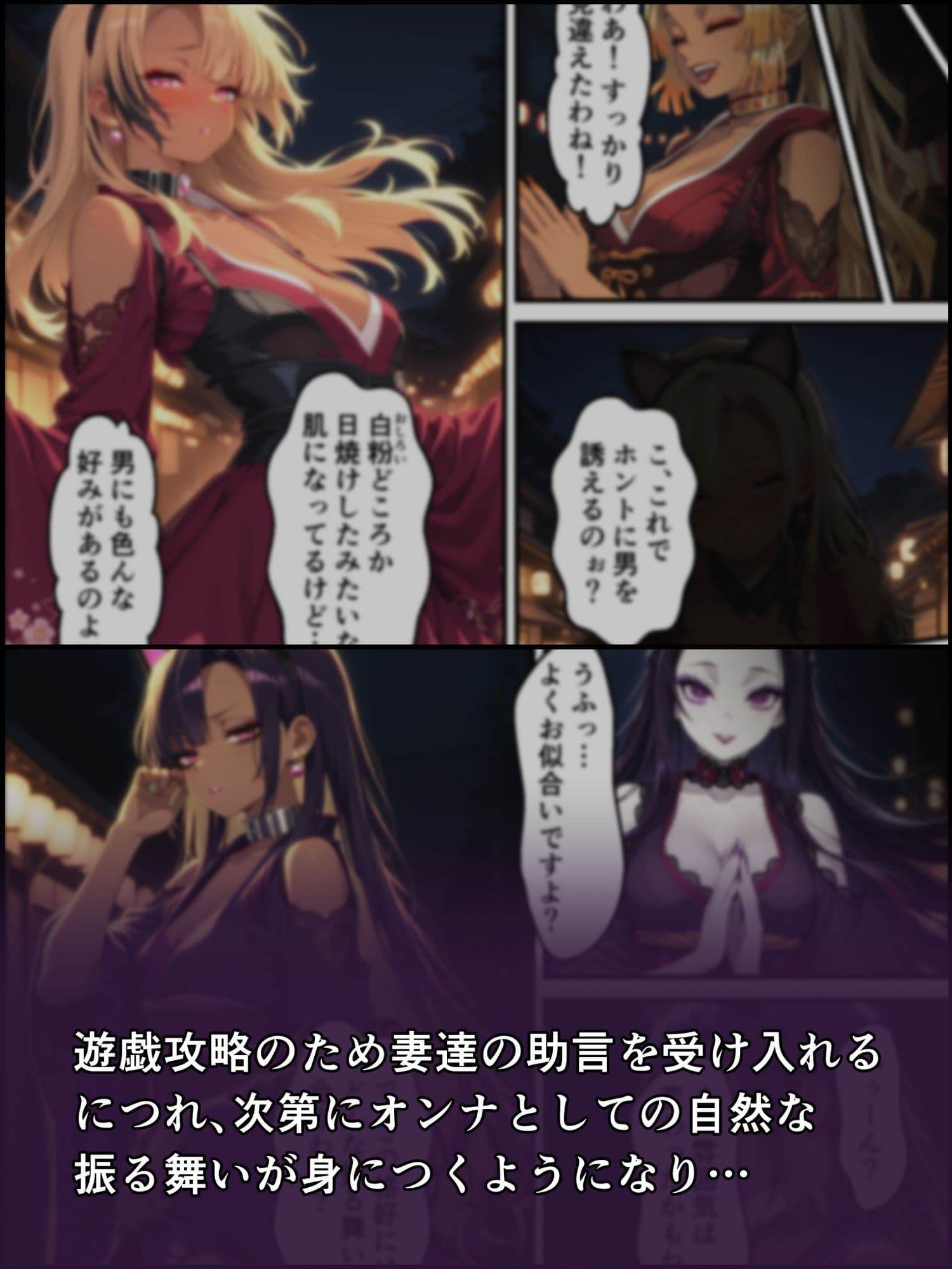 鬼獄の廻堕6 〜精魂百奪の淫儀編〜 サンプル 8