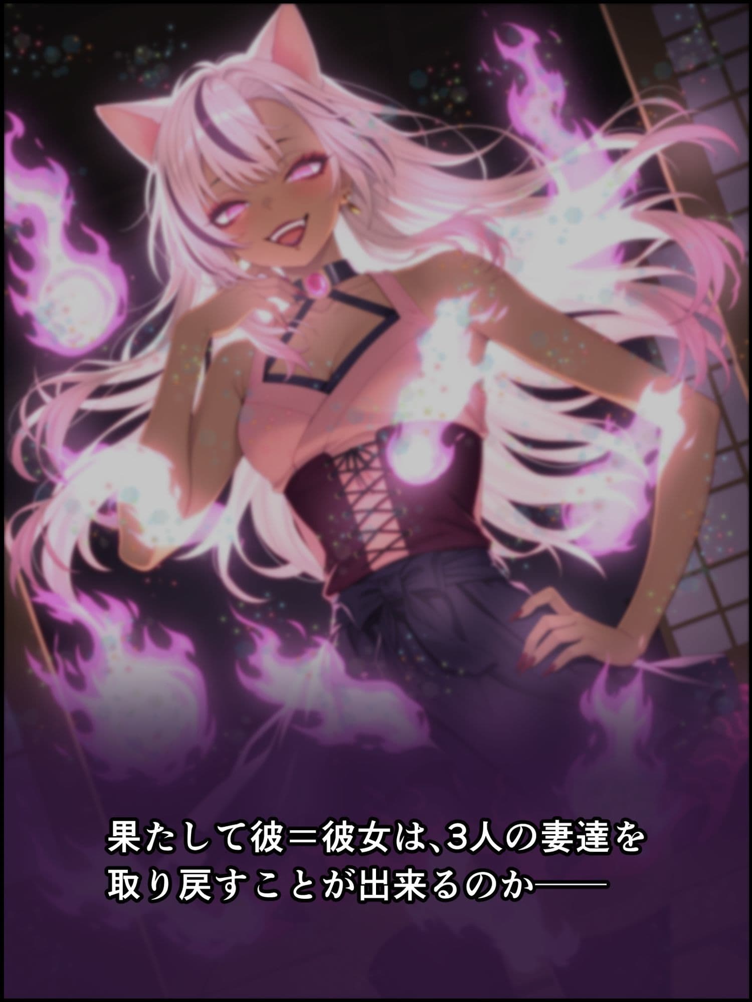 鬼獄の廻堕6 〜精魂百奪の淫儀編〜 サンプル 10