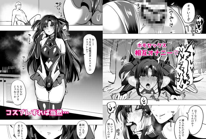 無口で無表情だけどエッチな事をしてくれる幼馴染♂ サンプル 4