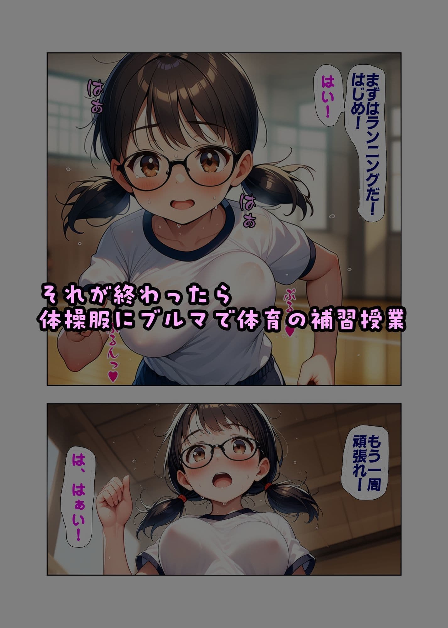 性少女教育  〇〇〇とエッチできる不思議な町  〜紗季ちゃん編〜 サンプル 9
