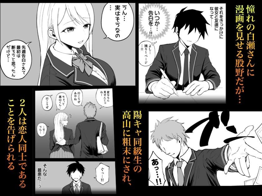 国内最高峰の財閥JKに催●かけてエロ漫画風孕まセックス サンプル 2