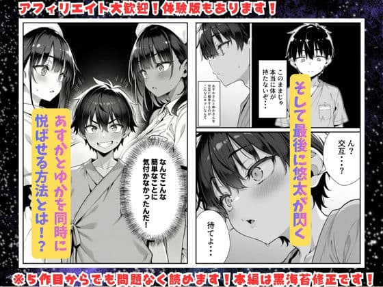 セックス依存症の人妻ナースは今日も性欲を我慢できない5 サンプル 10