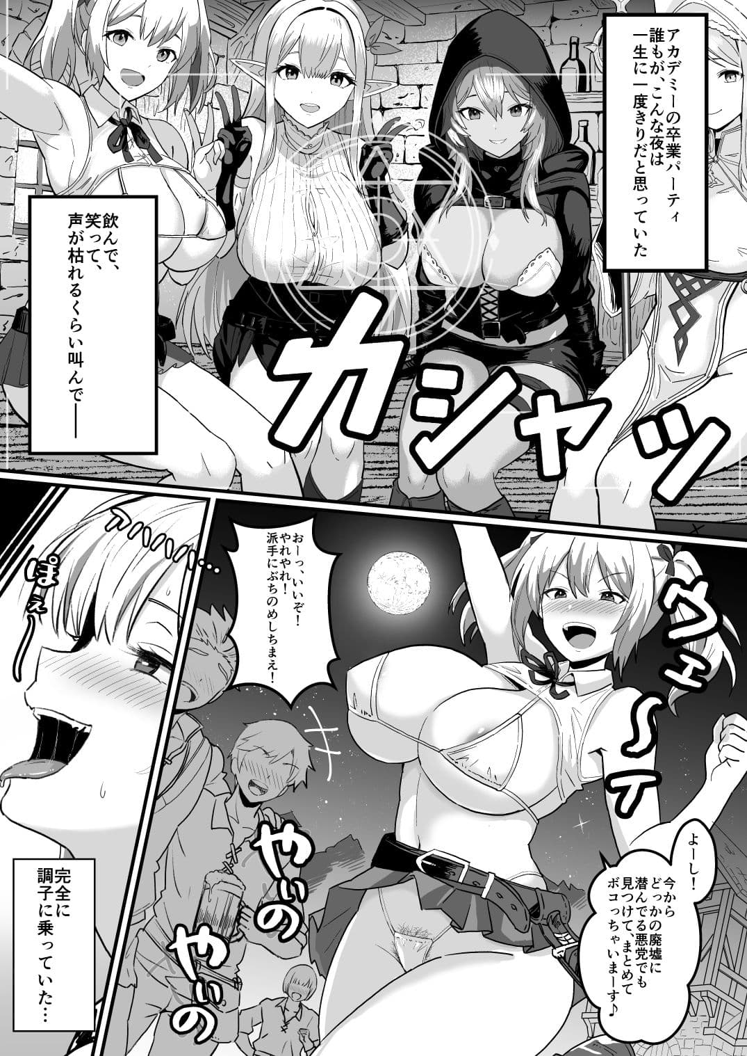 【スカトロ】生意気巨乳Tバック娘のオマンコを屁コキ脱糞するまで叩いてみた サンプル 1