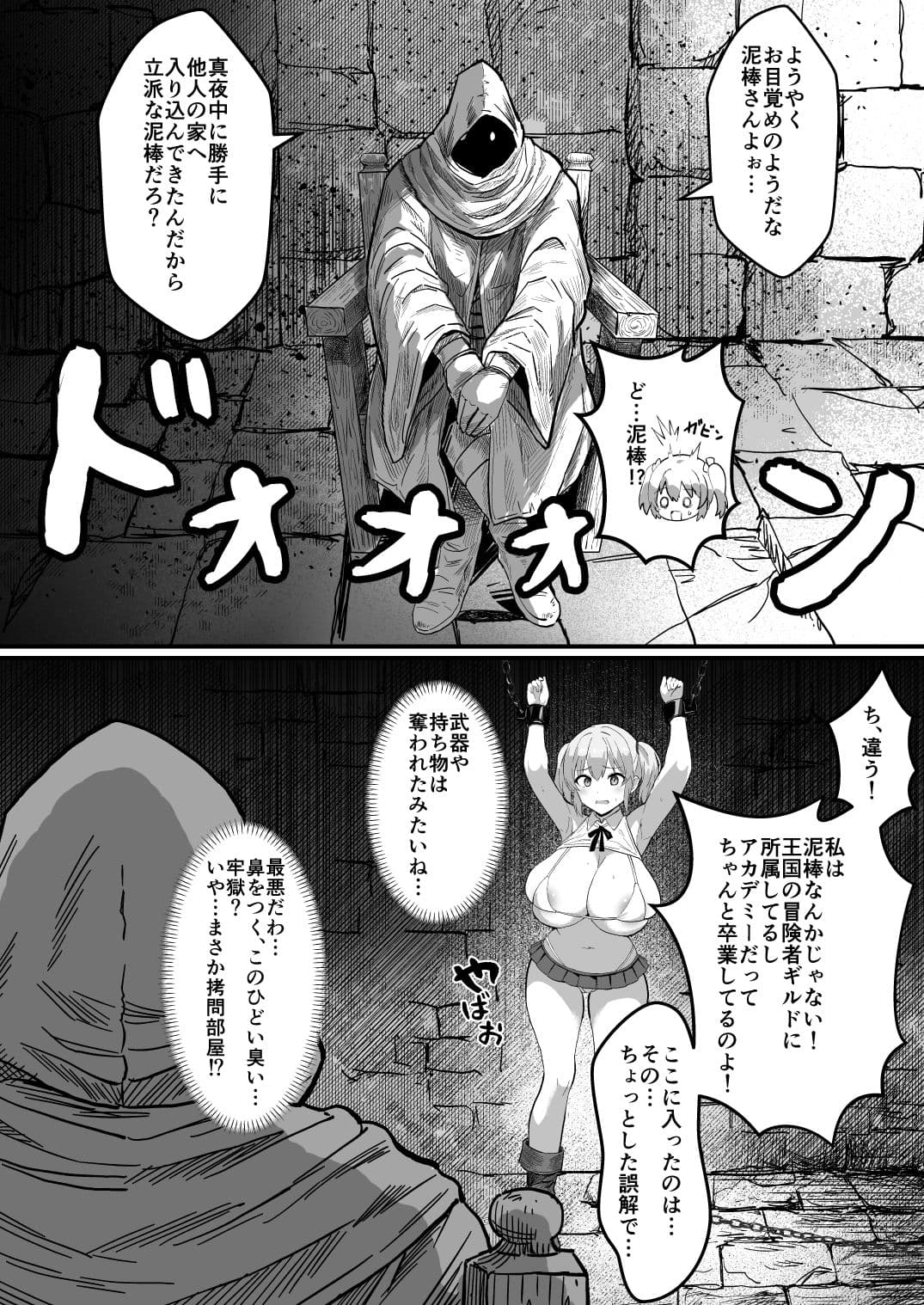 【スカトロ】生意気巨乳Tバック娘のオマンコを屁コキ脱糞するまで叩いてみた サンプル 2