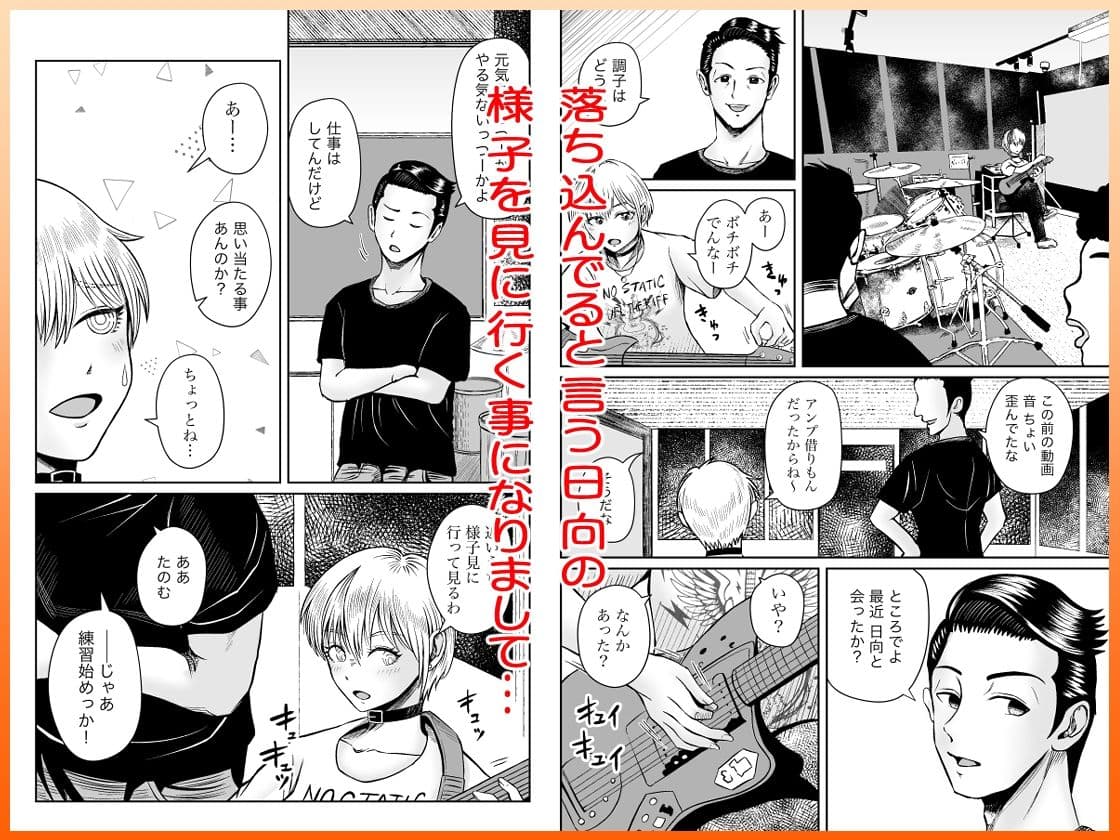 彼女のねだんSequel EP.2 Fake Love， True Heart サンプル 3