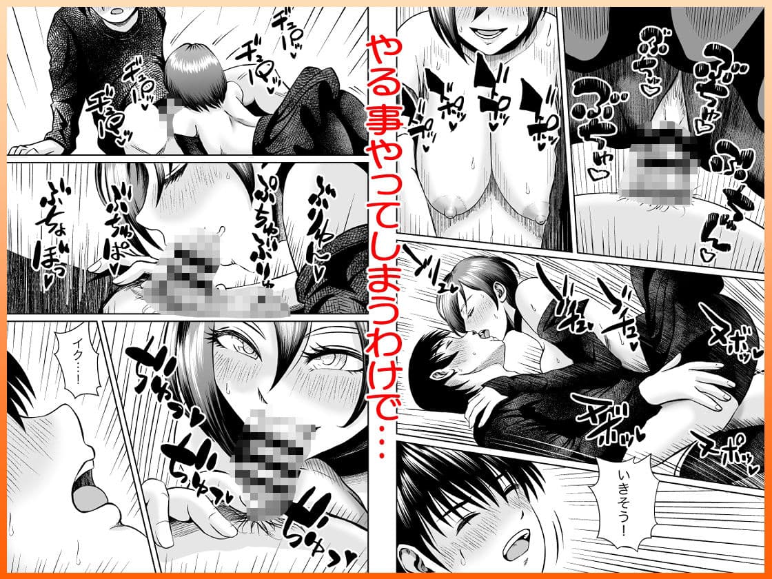 彼女のねだんSequel EP.2 Fake Love， True Heart サンプル 7