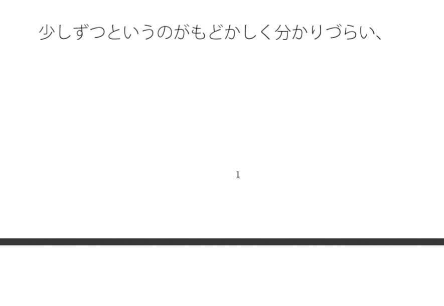 消えないアンテナの邪念と今の爆発  少しずつというのが分かりにくい サンプル 1