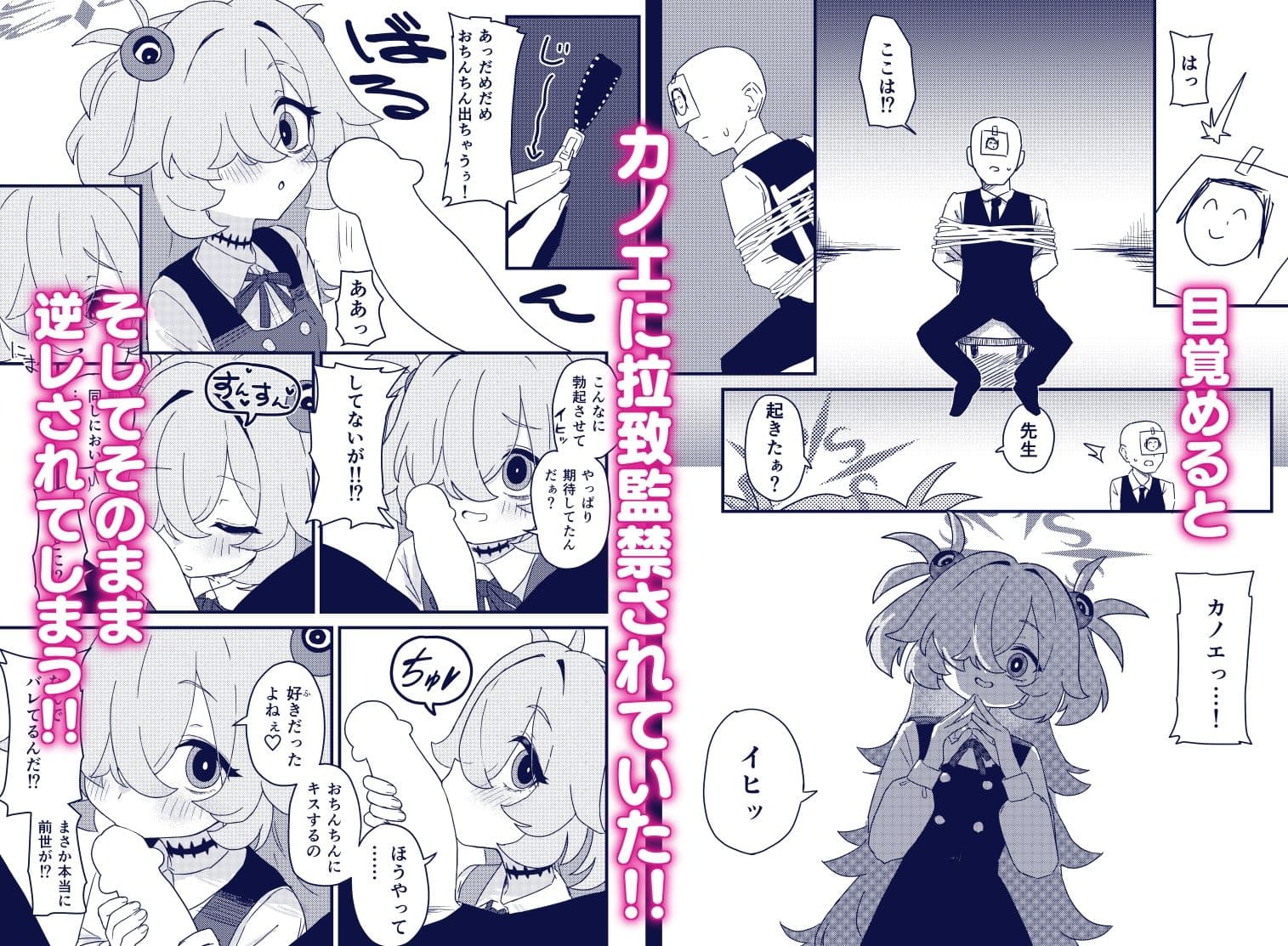前世でも好きだったこと全部してあげる サンプル 1