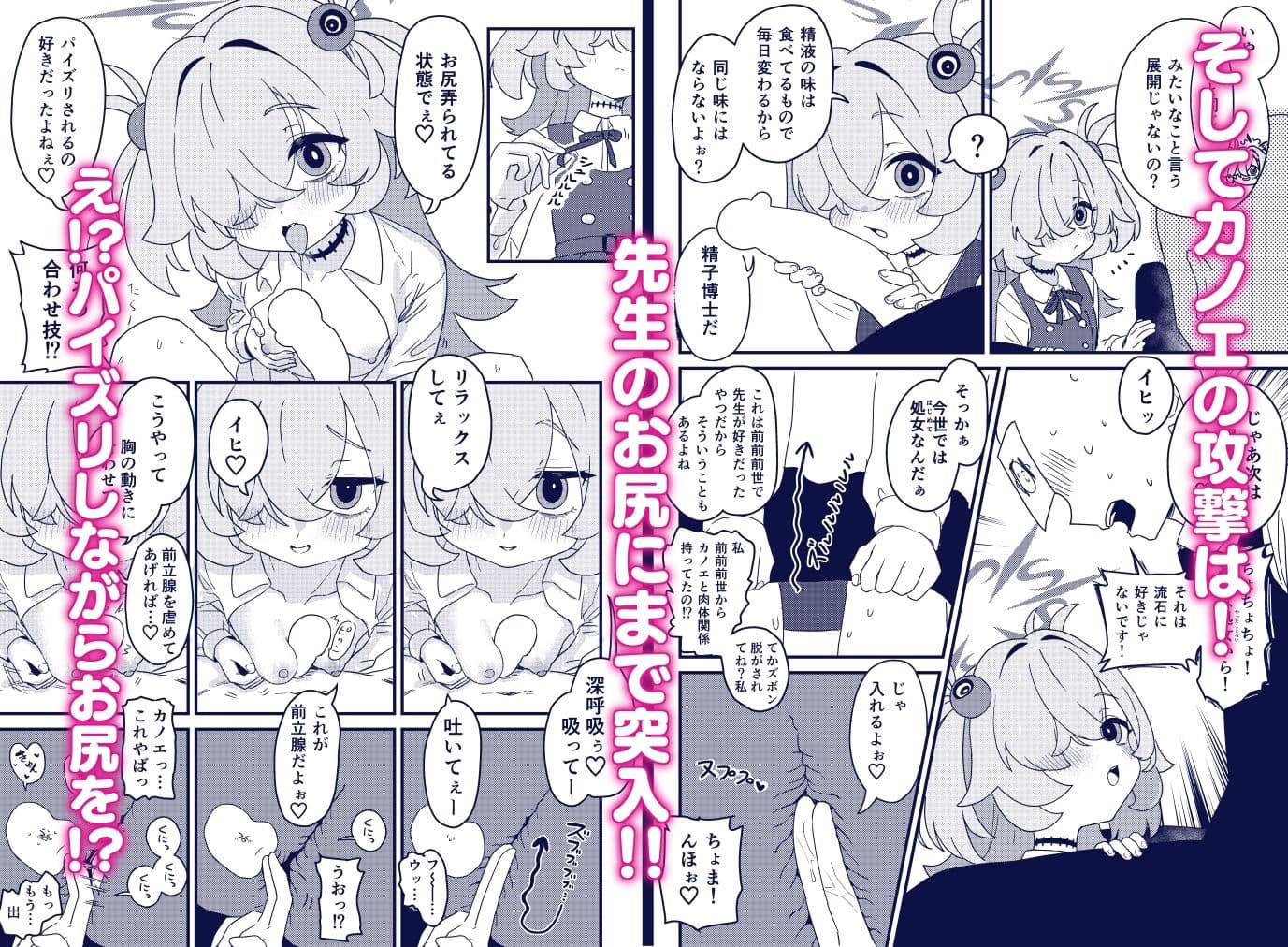 前世でも好きだったこと全部してあげる サンプル 2