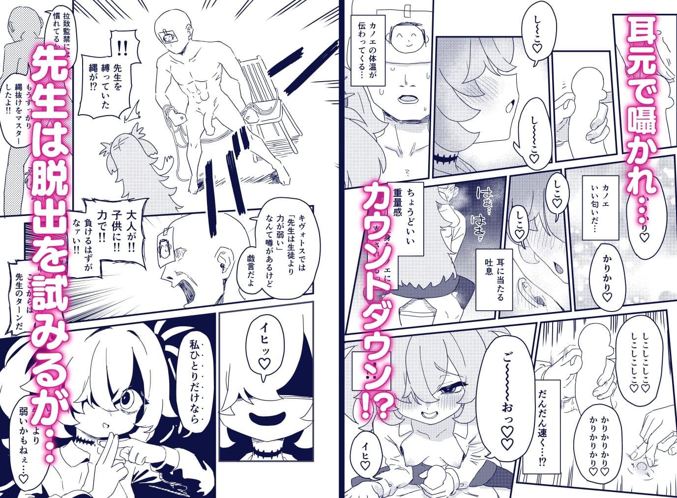 前世でも好きだったこと全部してあげる サンプル 3