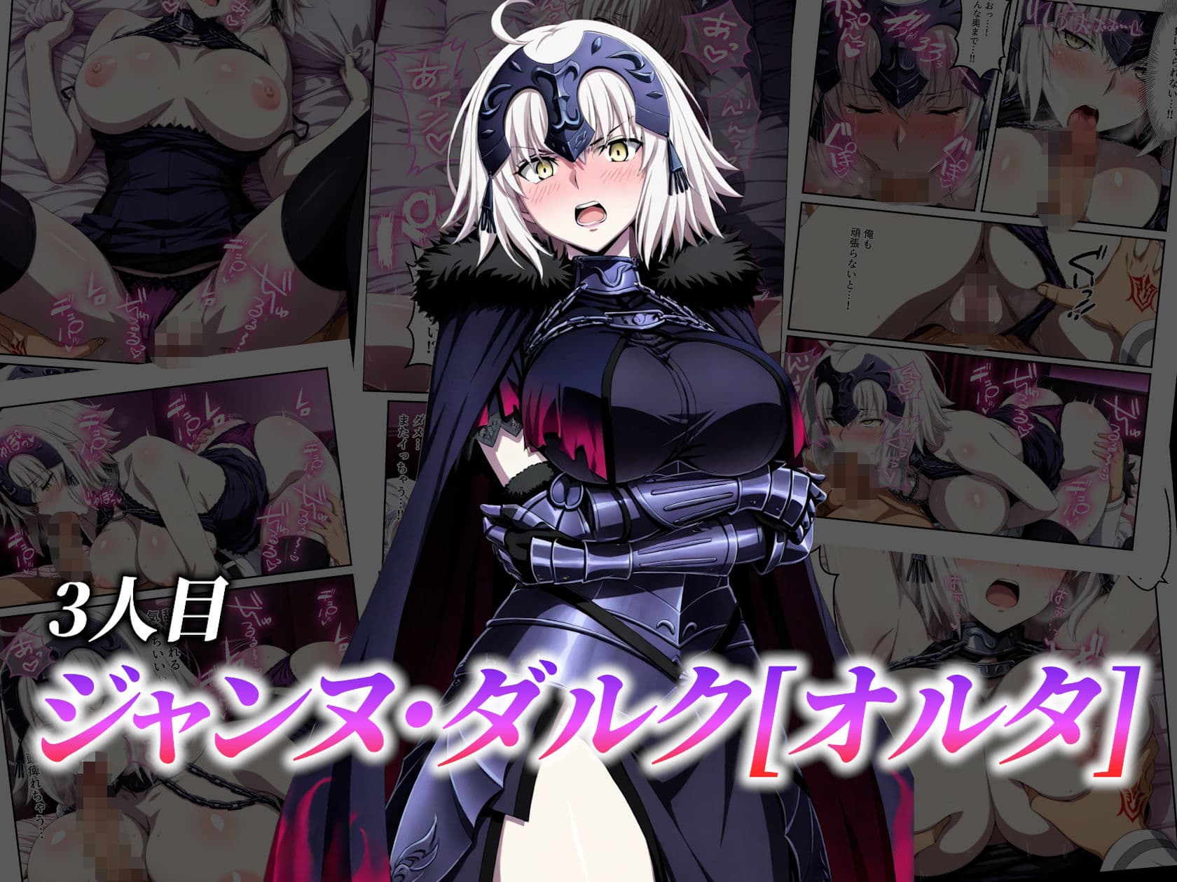 英霊淫行願望 〜特異点修復の為にえっちなお願い叶えてください〜 サンプル 8