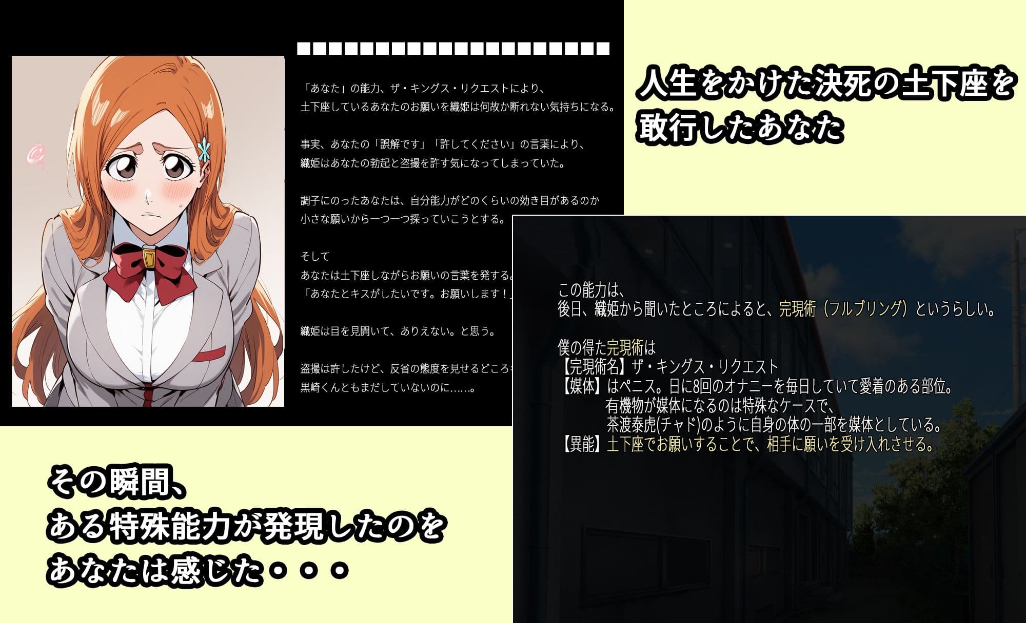 井〇織姫「18歳からの浮気始め」コミックPart1 サンプル 4