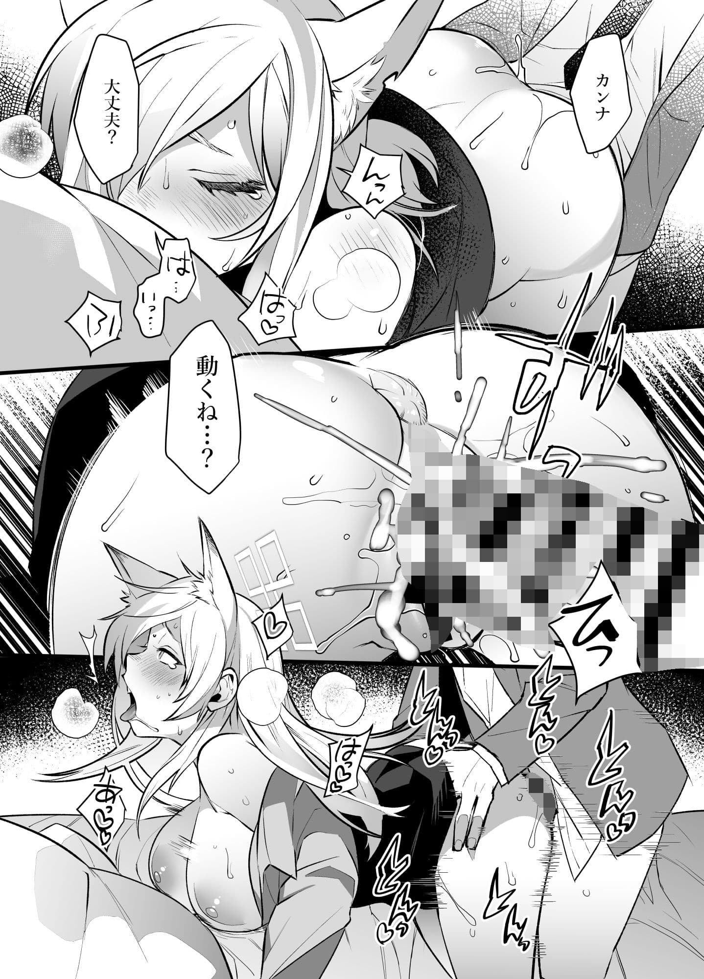 どっちがお好きですか サンプル 2