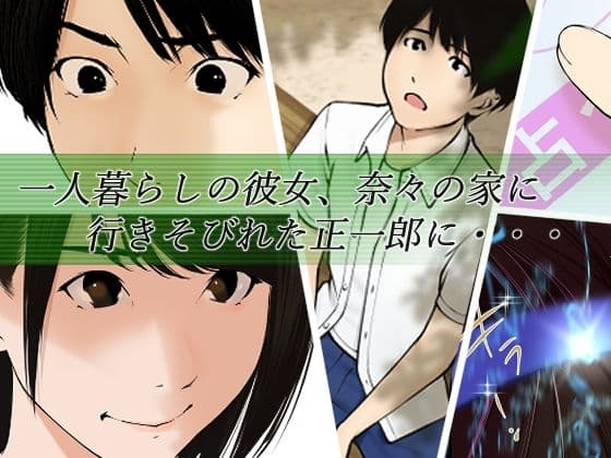 アプリディーテ -applidite- 05 サンプル 3