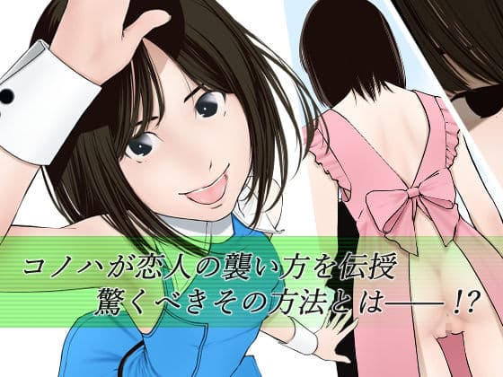 アプリディーテ -applidite- 05 サンプル 4