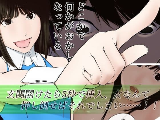 アプリディーテ -applidite- 05 サンプル 5