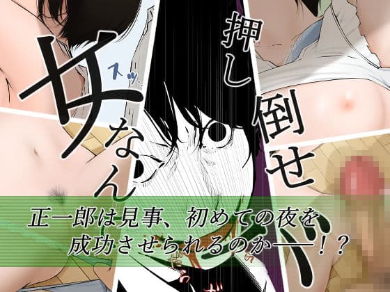 アプリディーテ -applidite- 05 サンプル 6