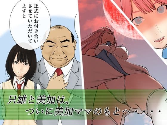 アプリディーテ -applidite- 05 サンプル 7