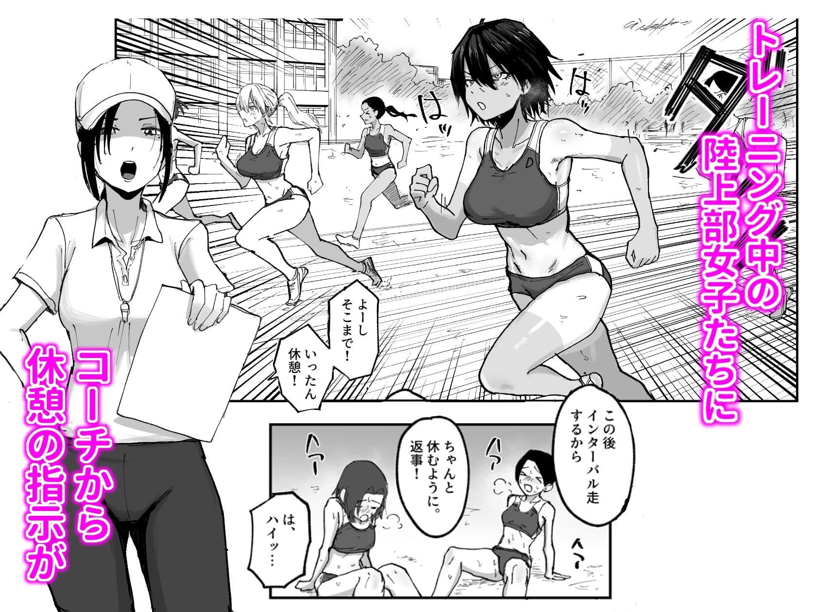 しょんべん 給水係 サンプル 1