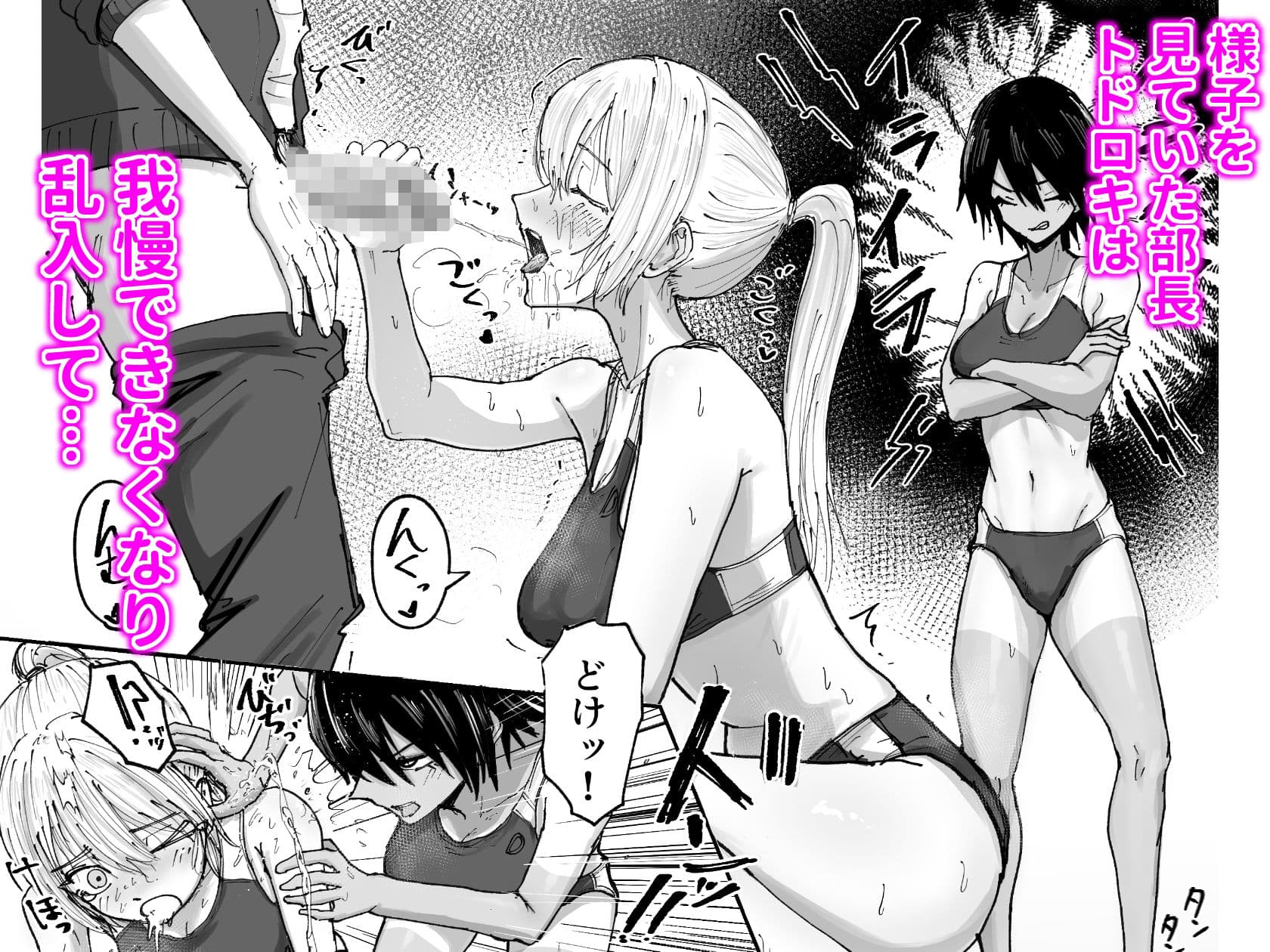 しょんべん 給水係 サンプル 5