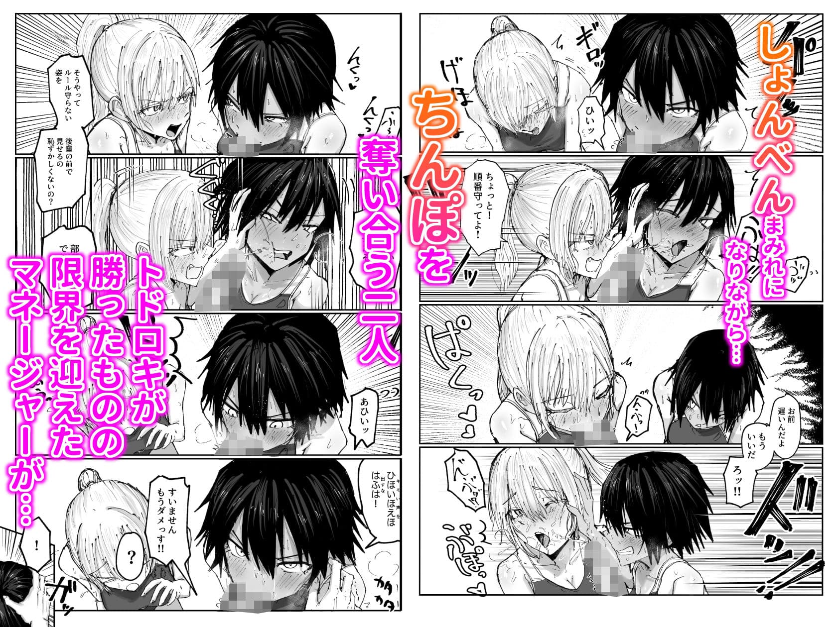 しょんべん 給水係 サンプル 6