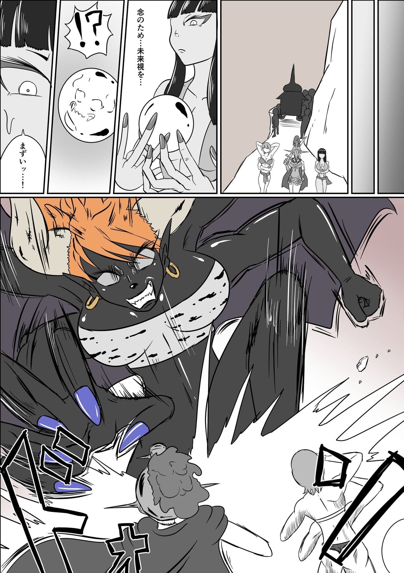 くすぐり戦記─ゴッデス・ロード─ サンプル 4