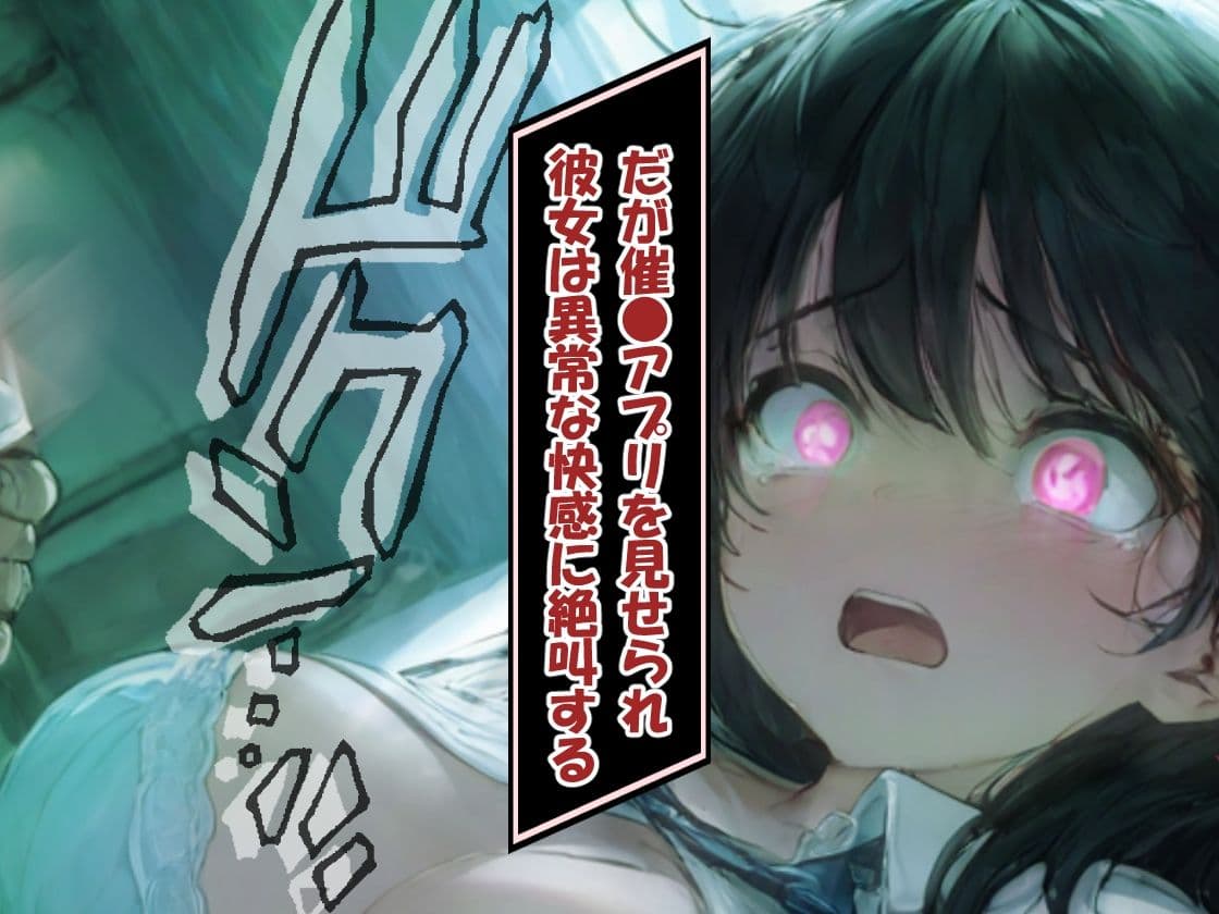 十年越しの恋が実った翌日、隣のクラスの男子達に彼女を寝取られました。 サンプル 3