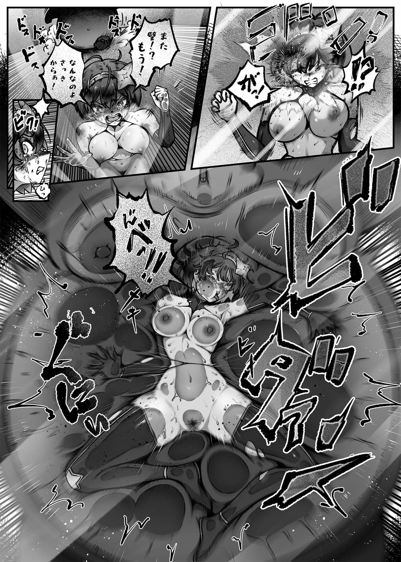 ヒーローガールをワカラセル サンプル 5