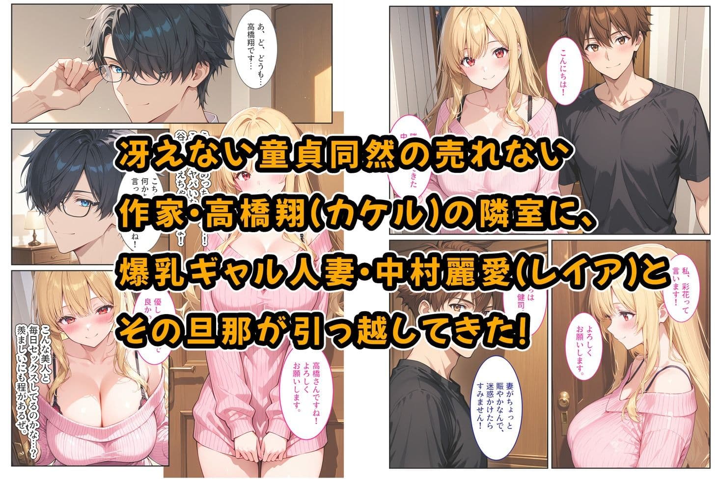 隣の爆乳人妻の喘ぎ声がうるさくてクレームしたら孕ませ謝罪セックスしてくれた！ サンプル 1