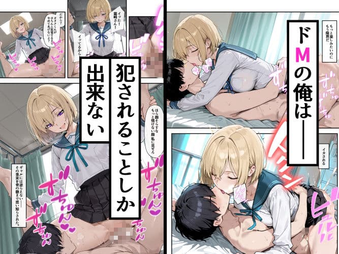 クラスのアイドルに一時間逆レ●プされる vs ビ〇ゲイツと1時間対談（翻訳者付き）←どっちか選べ サンプル 4